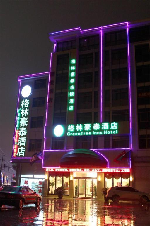Greentree Inn Yiwu International Trade City Hotel Extérieur photo